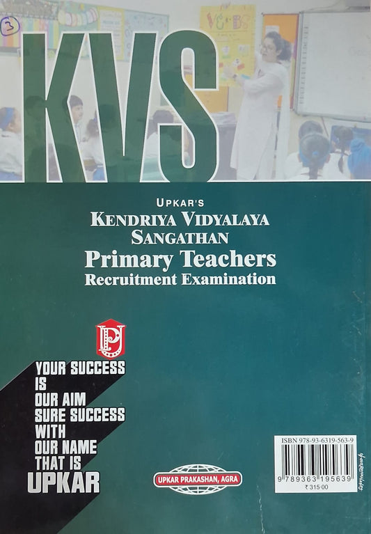 Upkar - KVS Primary Teachers Recruitment Examination (Tier-1) By Dr. Lal & Jain | English Medium