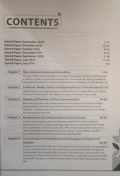 Arihant NTA UGC Mass Communication Paper-2 [English]