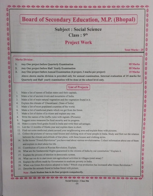 Navbodh Project Book – Social Science – Class 9th [English Medium]