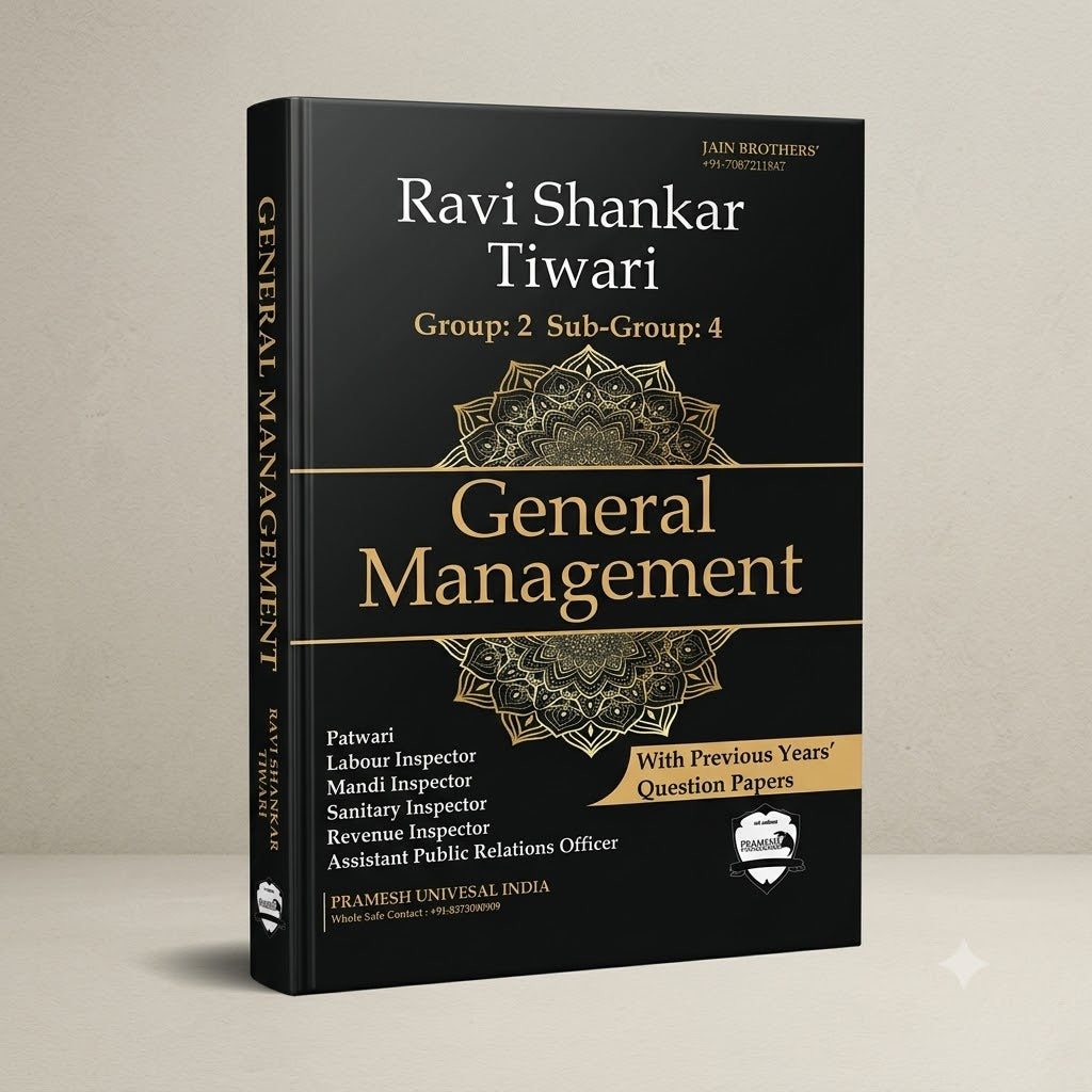 Pramesh Universal India General Management Group: 2  by Ravi Shankar Tiwari (English Medium)