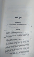 Pangram Publishers – Hindi Sahitya Ka Itihas by Acharya Ramchandra Shukla [Hindi]