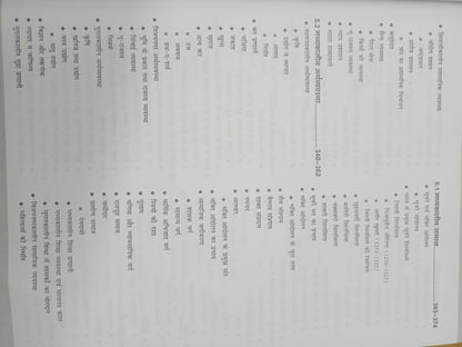 Drisht UGC/NTA NET/JRF Itihas (Paper-2) 4th Edition | 1300+ Questions | Hindi Medium