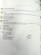 Arihant All in One Vigyan (Science) Class 10 CBSE 2026–27 Edition (Hindi Medium)
