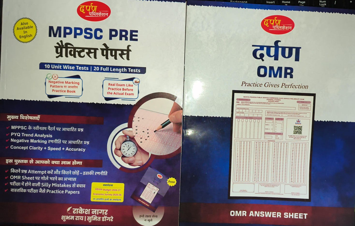 Darpan MPPSC Pre Practice Paper+OMR  [Hindi Medium]