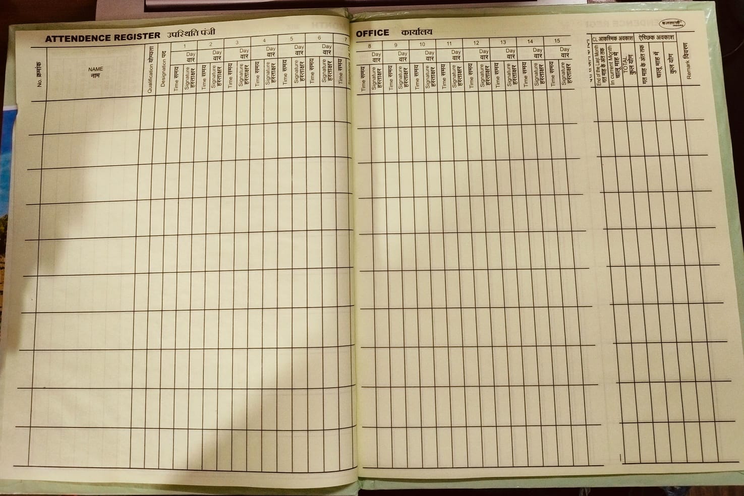 Chhajlani Attendance Register – Daily Attendance Record Book