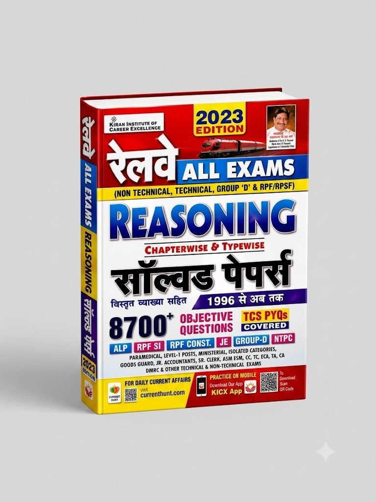Kiran Railway All Exam Reasoning Chapterwise Solved Papers (Hindi Medium)