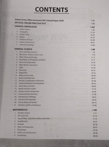 Arihant – Indian Army Agniveer Office Assistant / SKT (Phase 1) [English]