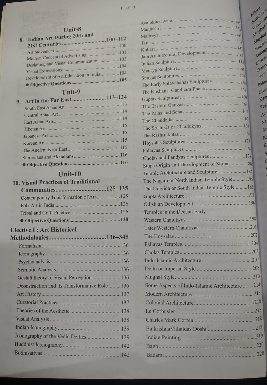 Upkar – UGC NET/JRF/SET Visual Arts Paper-2 by Prof. Jamunalal Saraswati & Prof. Bikas Bharadwaj [English]