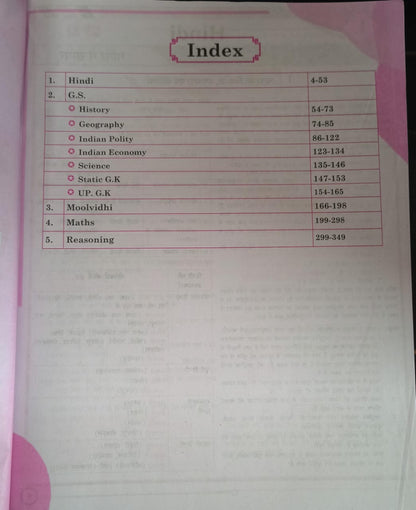 UPSI 2026 Gagar Mein Sagar – Complete Hindi GK, Mathematics & Reasoning Guide [Hindi Medium]