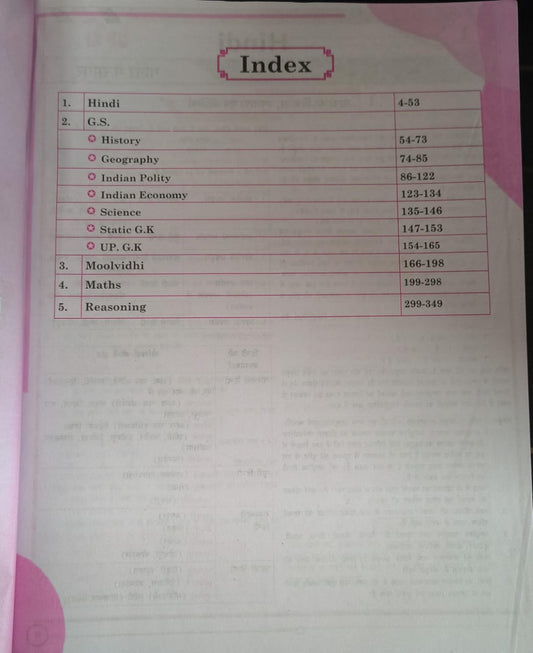 UPSI 2026 Gagar Mein Sagar – Complete Hindi GK, Mathematics & Reasoning Guide [Hindi Medium]