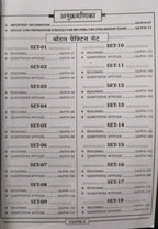 Kiran Publication NCERT IBPS RRB PO Scale 1 & 2 [Hindi]