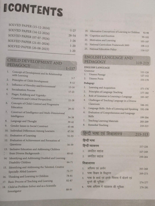 Arihant Success Master CTET Paper 2 Social Science [English]