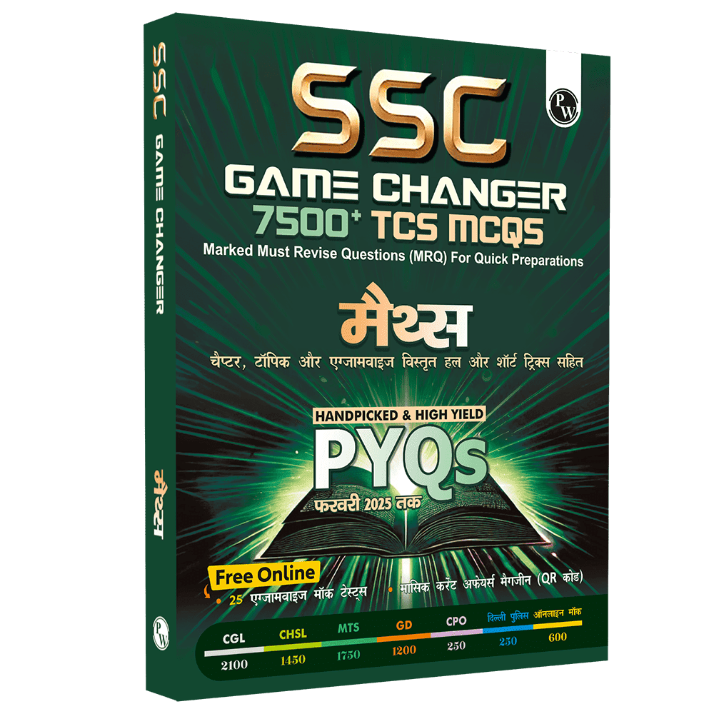 Physics Wallah SSC Game Changer Maths PYQs [Hindi]