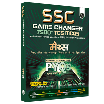 Physics Wallah SSC Game Changer Maths PYQs [Hindi]
