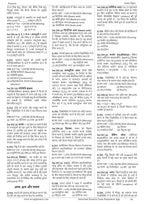 Pinnacle Railway Science Book 2026 (2nd Edition) 5300+ MCQ (PYQ) Hindi Medium