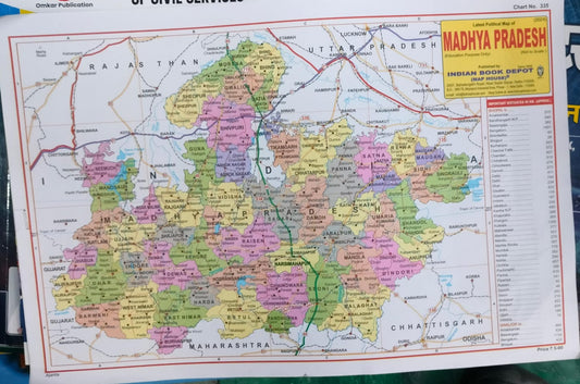 Indian Book Depot Latest Political Map of Madhya Pradesh Set of 10 Map (English)