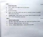 Hindi Granth Academy - Gyan Sampada MPPSC Main Exam Part-B | Hindi Medium