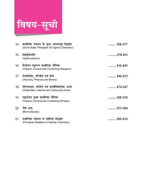 MTG 24 Years JEE MAIN (2025–2002) Rasayan Vigyan Chapterwise & Topicwise 2026