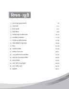 Arihant 48 Years JEE Advanced (2026–1979) & 14 Years JEE Main (2026–2013) Chemistry (Rasayan) Chapterwise, Topicwise & Levelwise PYQs Question Bank (English Medium)