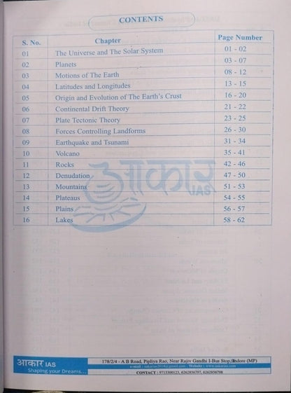 Aakar IAS MPPSC Geography – Prelims‑cum‑Mains [English Medium]