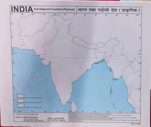 United Publication – India and Adjacent Countries (Physical) Set of 10 [BL]