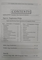 New Vishal UPSC Civil Services Main Exam Geography Optional Paper 1 & 2 41 Years (1986–2026) (English Medium)