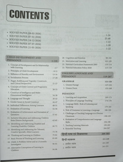 Arihant - Success Master CTET Paper 1 (Class 1 to 5) Central Teacher Eligibility Test Edition 2026 (English Medium)