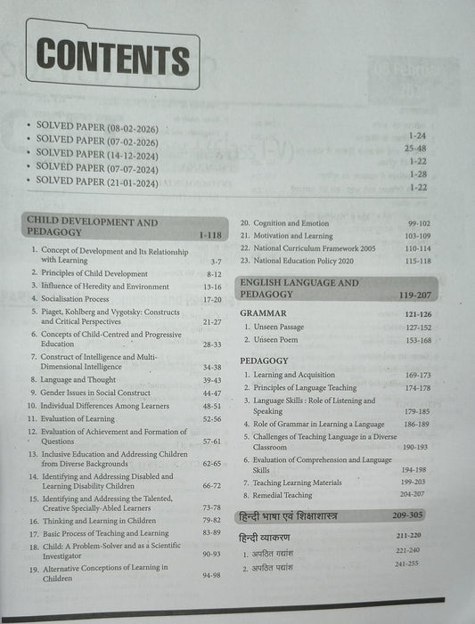 Arihant - Success Master CTET Paper 1 (Class 1 to 5) Central Teacher Eligibility Test Edition 2026 (English Medium)