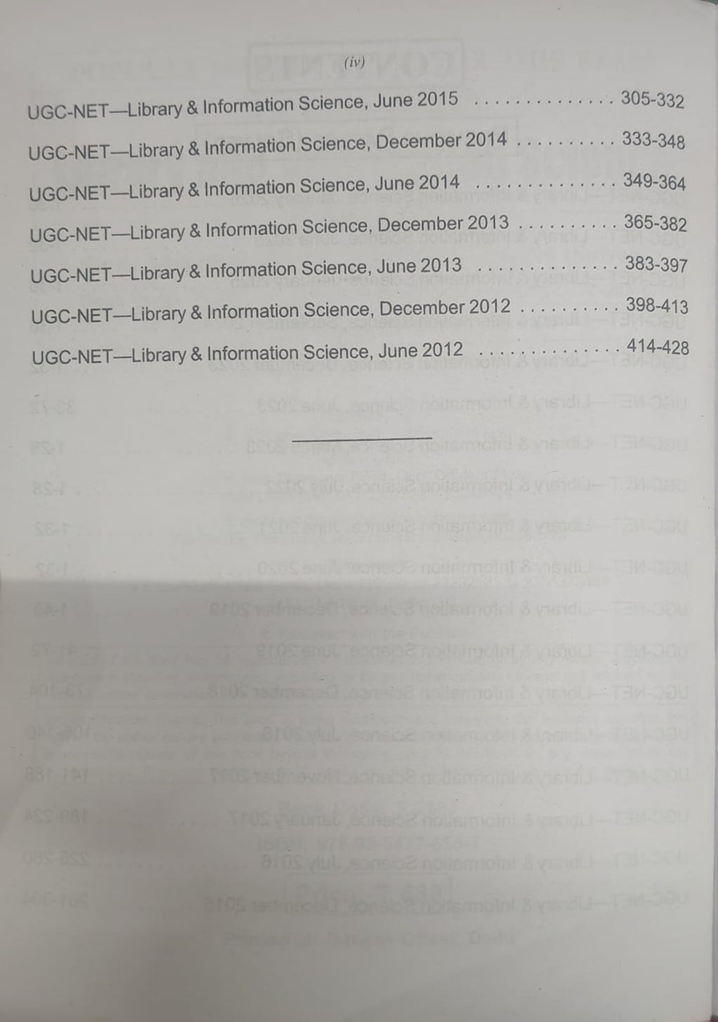 R. Gupta's NTA UGC NET/JRF Library and Information Science Paper-2 Previous Year Papers with Answers (English Medium)