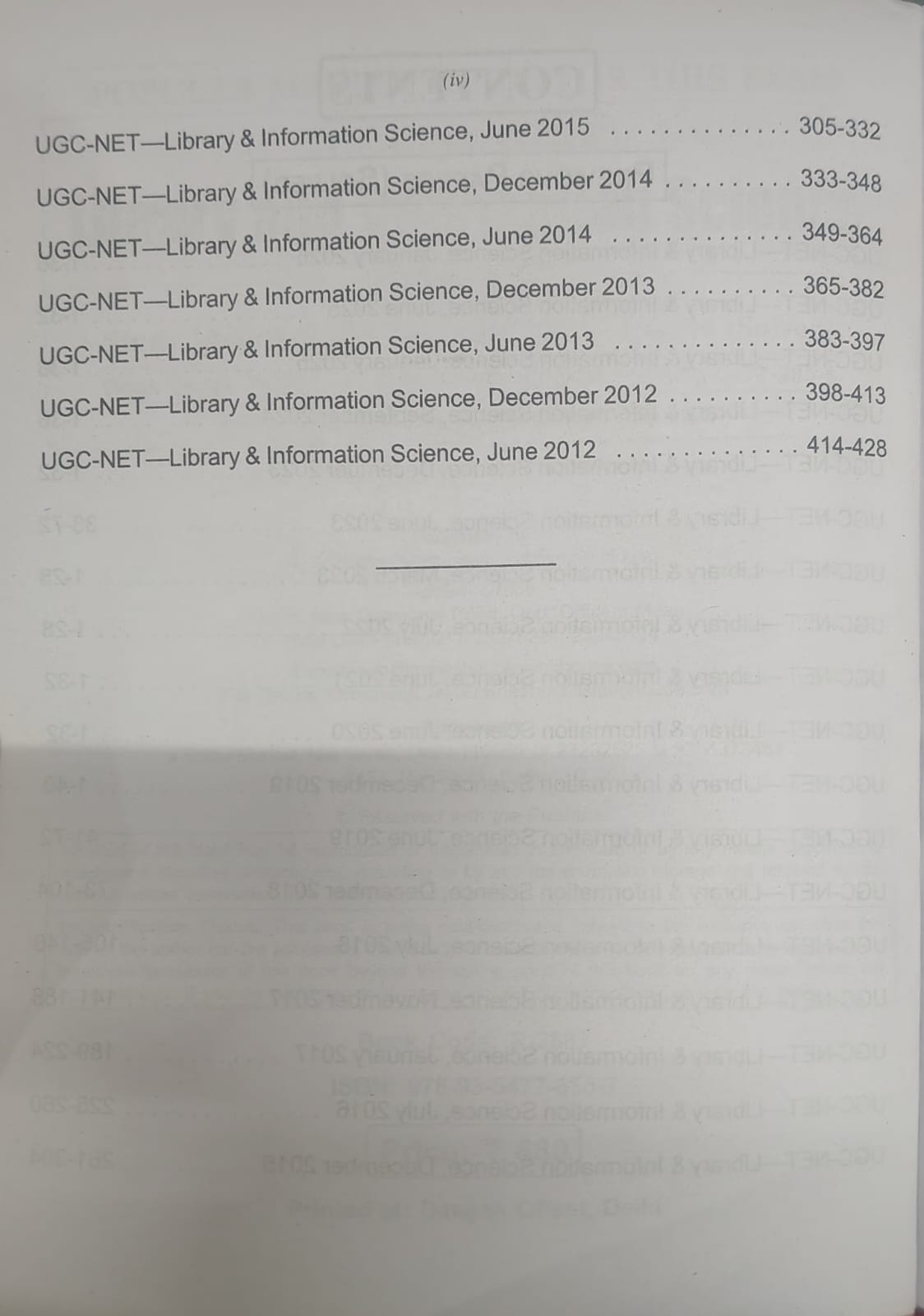 R. Gupta's NTA UGC NET/JRF Library and Information Science Paper-2 Previous Year Papers with Answers (English Medium)