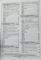 Kiran Railway All Exams Mathematics Chapterwise & Typewise Solved Papers (Hindi Medium)