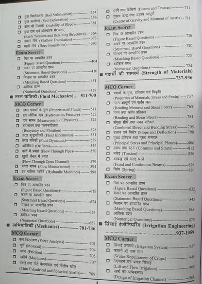 Youth -  Exam Fingerprint Civil Engineering (Volume 1) 31751+ TCS | Bilingual
