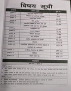 Nirman IAS Samvidhan: Shasan Vyavastha, Rajnaitik Evam Prashasanik Sanrachna Part-2 Unit 2 & 3 | MPPSC Mains Paper-2 | By Sanjay Gupta (Hindi Medium)