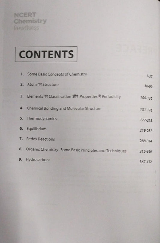 ARIHANT NCERT Class 11 Simplified Chemistry by Sanjay Sharma [B.L]