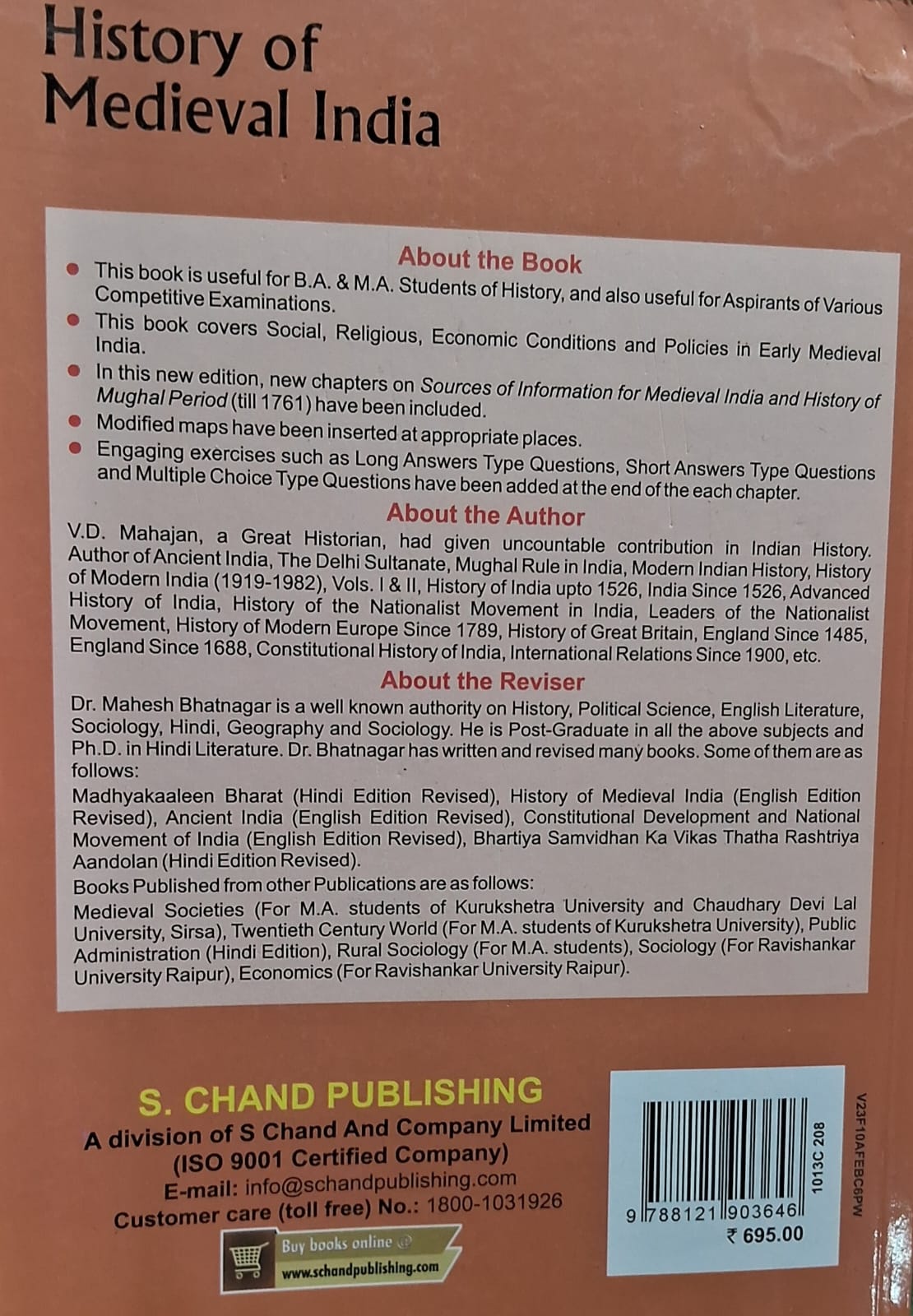 S.Chand History of Medieval India by V.D. Mahajan | English Medium