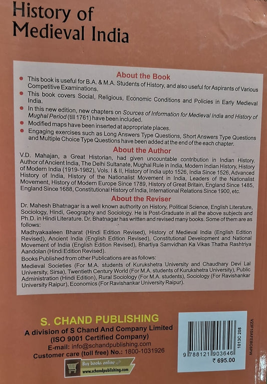 S.Chand History of Medieval India by V.D. Mahajan | English Medium