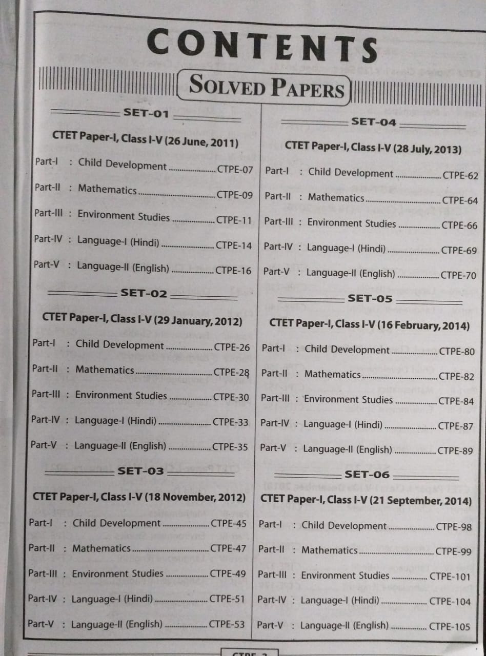 Kiran Publication CTET Paper 1 2024 Edition [BL]
