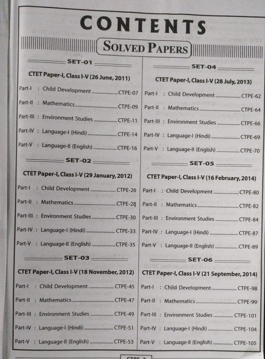 Kiran Publication CTET Paper 1 2024 Edition [BL]