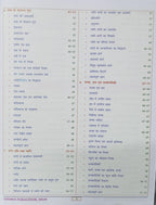Cosmos Bhautik Evam Rasayan Vigyan By Mahesh Kumar Barnwal NCERT Saar (Class 6 to 12) Series 6 Edition 2026 (Hindi Medium)