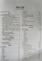 Upkar CTET Kendriy Shikshak Patrata pariksha Guide Hindi Medium 2026