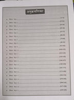 RBD Publication Railway Group-D Computer Based Test Complete Test (English Medium)
