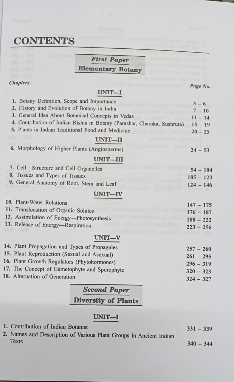 Shivalal Unified Botany First Year Minor Course By S. B. Agarwal & V. K. Agarwal (English Medium)