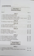 Shivalal Unified Botany First Year Minor Course By S. B. Agarwal & V. K. Agarwal (English Medium)