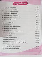 Satyadhi Sharma Madhya Pradesh Samanya Gyan (Hindi Medium)