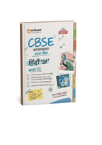 Arihant CBSE Chapterwise Question Bank Hindi A Class 10th (2026–2016) Edition 2027 (English Medium)
