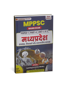 Champion Square - MPPSC Mains Paper-1, Part-A, Unit-2&5 MP ke Rajvansh, Riyasate aur Janjatiya Nayak (Hindi Medium)