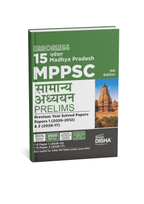 Disha 15 Years Errorless MPPSC Prelims Samanya Adhyayan (5th Edition) (Hindi Medium)