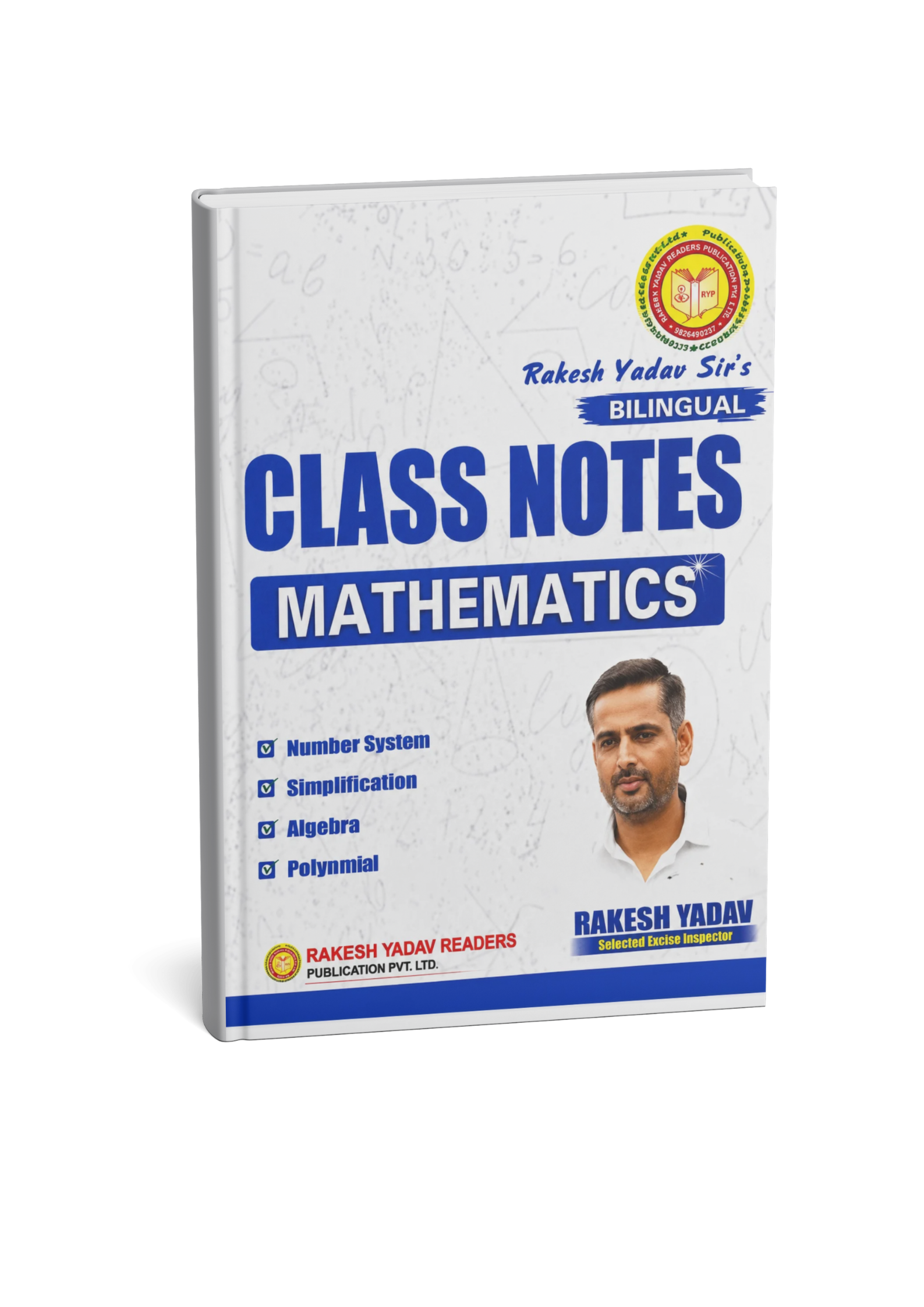 Rakesh Yadav Class Notes Mathematics By Rakesh Yadav Sir (Bilingual)