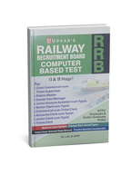 Upkar Railway Recruitment Board (RRB) Computer Based Test Stage I & II NTPC Graduate & Undergraduate Posts (English Medium)