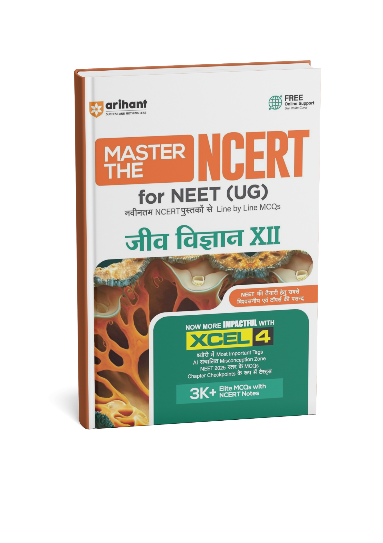 Arihant Master the NCERT for NEET Jeev Vigyan Class 12 (Hindi Medium)
